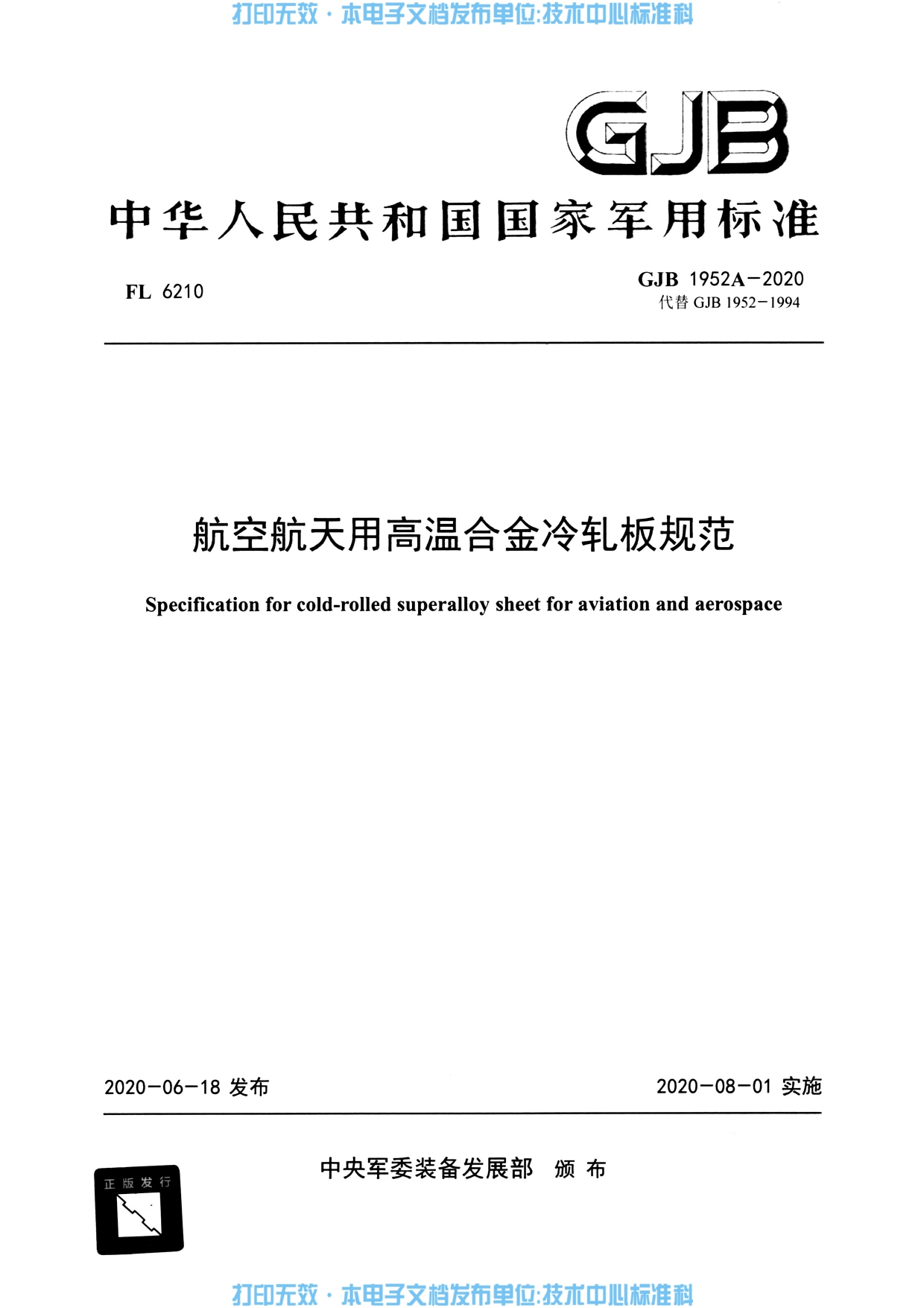 金沙js3833(中国游)有限公司官网